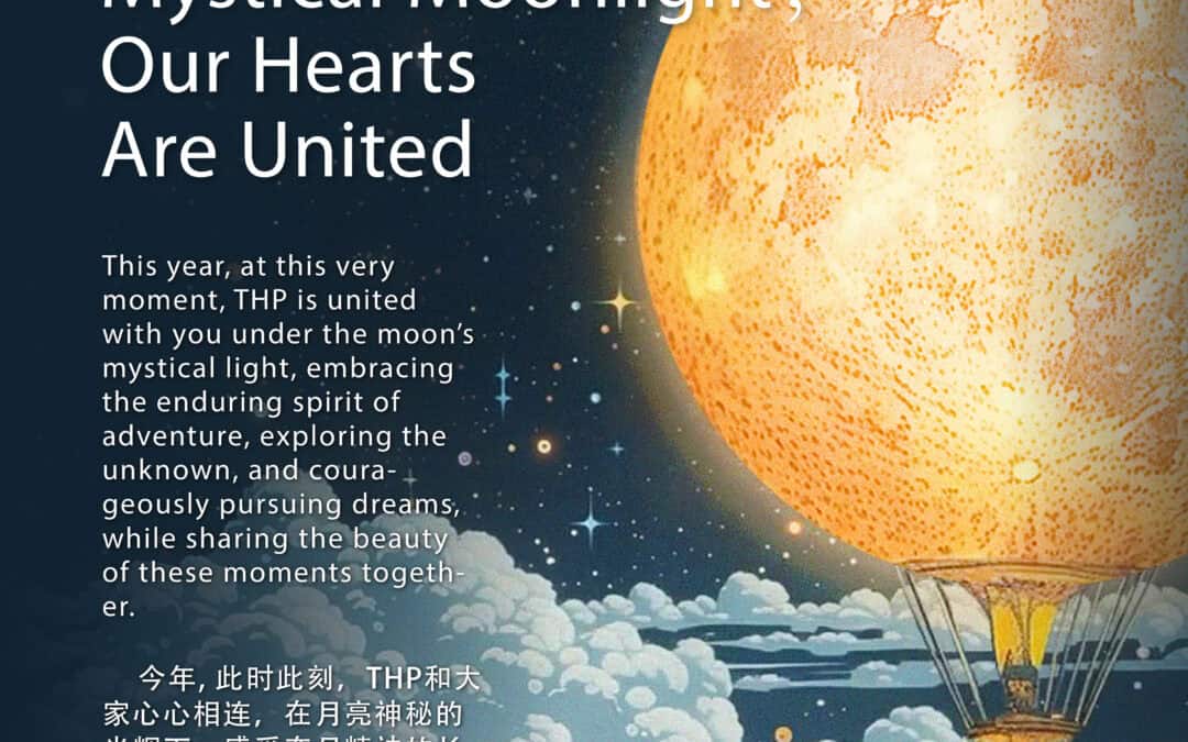 Under the Mystical Moonlight, Our Hearts are United 白月光之下，心心相连