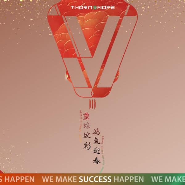 Celebrating the Lunar New Year and Thornehope’s 14-Year Anniversary